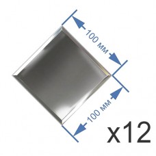 Зеркальная плитка 10x10 см (12 шт.) с фацетом 5 мм (квадрат)